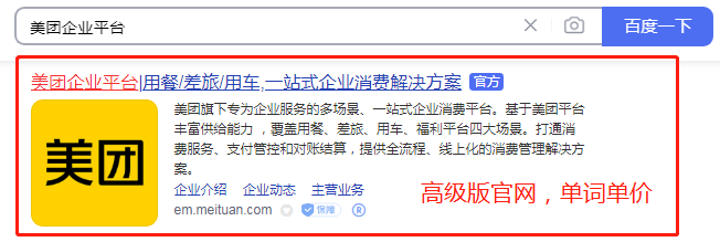 微信图片_20220825164417.png