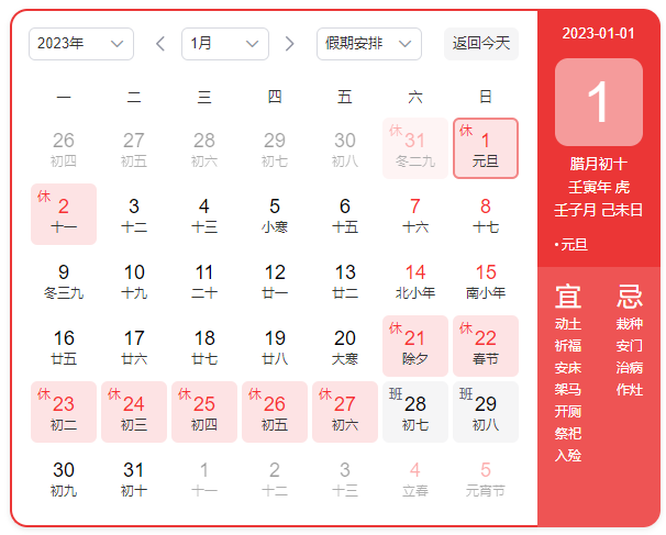 微信图片_20221228164906.png