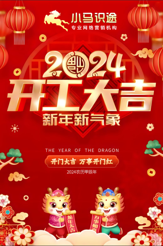 开业大吉1.jpg