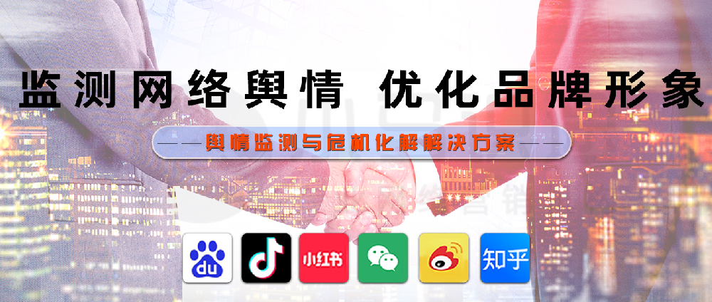 监测.png