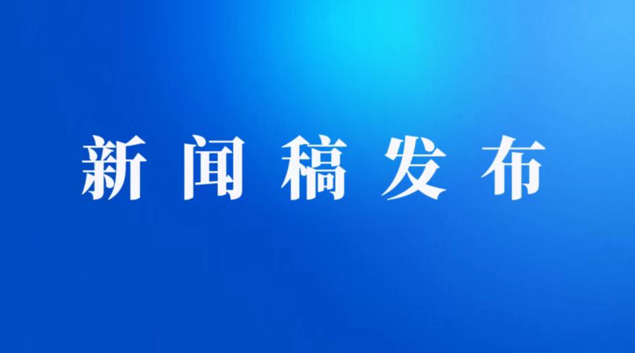 微信图片_20240727221115.jpg