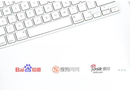 问答推广.png